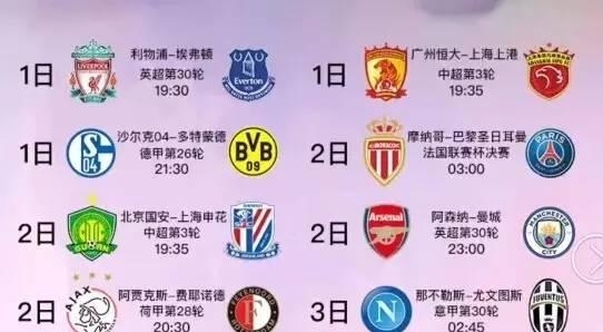 球界占有一