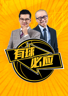 为俱乐部的