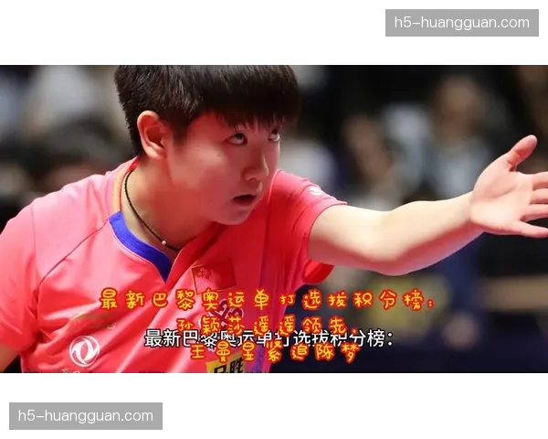 奥运积分争夺白热化，各国车手为2028洛杉矶名额提前布局