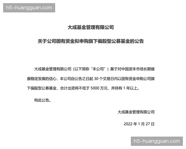决赛门票申购通道开启，官网一度因访问量过大瘫痪